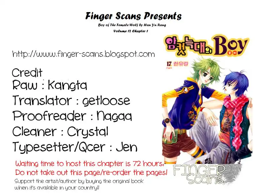 Boy of the Female Wolf Chapter 73 1